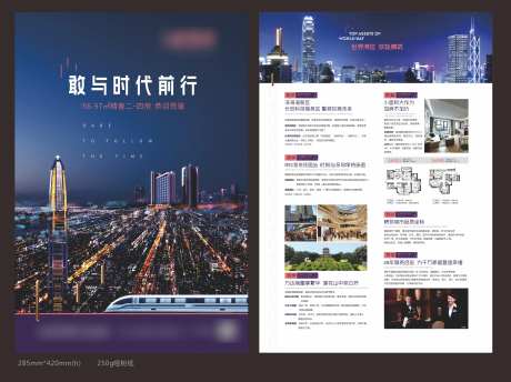 价值单张-采灵感-https://www.cailinggan.com/