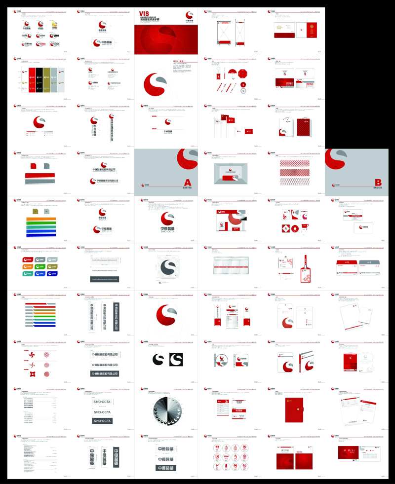 药企视觉VI-采灵感-cailinggan.com