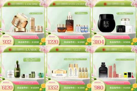 化妆品海报-采灵感-https://www.cailinggan.com/