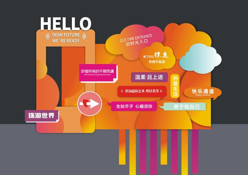 网红打卡墙-采灵感-cailinggan.com