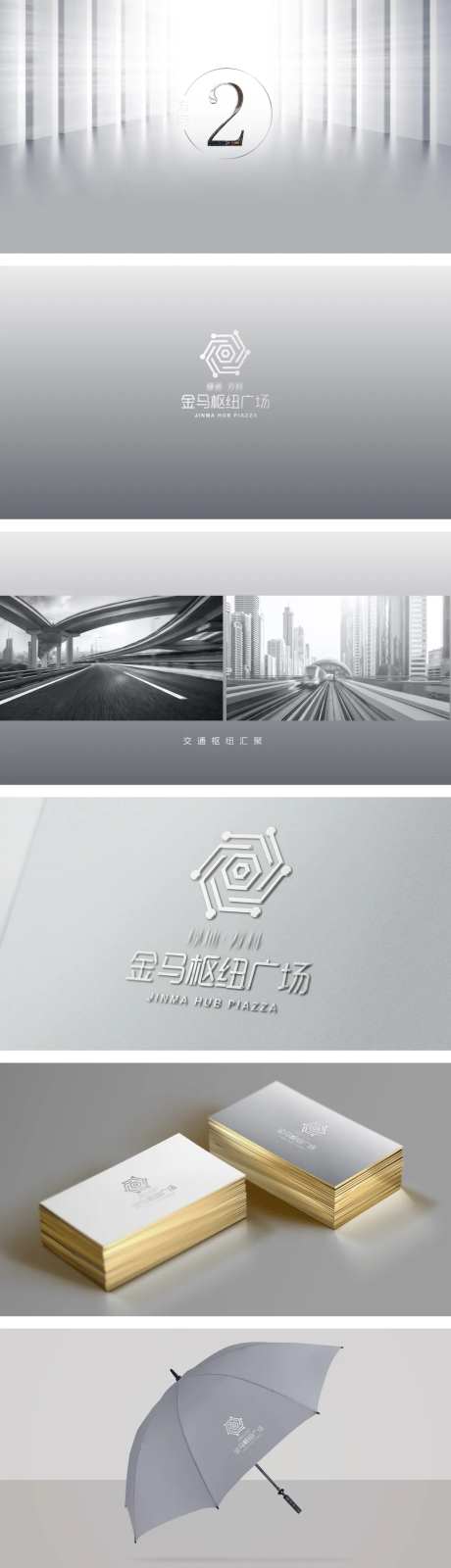 银灰房地产商业综合体VI物料-采灵感-https://www.cailinggan.com/