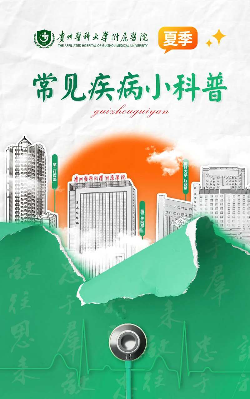 公立医院海报-采灵感-cailinggan.com