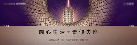 户外T牌主视觉-采灵感-https://www.cailinggan.com/