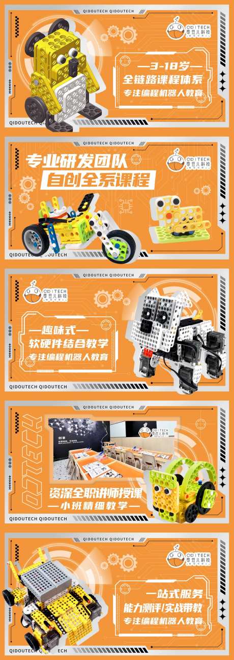 少儿编程-采灵感-https://www.cailinggan.com/