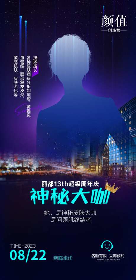 大咖专场-采灵感-https://www.cailinggan.com/