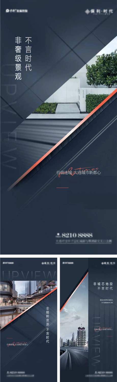 深蓝色高级质感提报系列稿-采灵感-https://www.cailinggan.com/