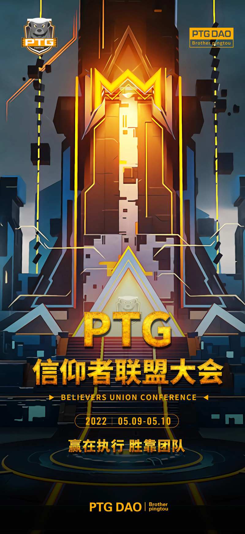科幻海报                                                                                                                                                                                                    -采灵感-cailinggan.com