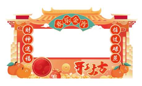 新春元宵开年活动摊位-采灵感-https://www.cailinggan.com/