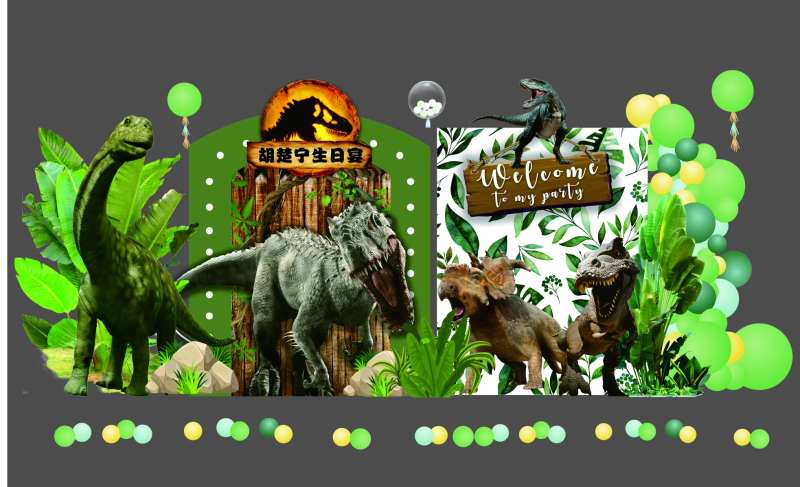 恐龙主题生日派对男孩生日宴堆头美陈-采灵感-cailinggan.com