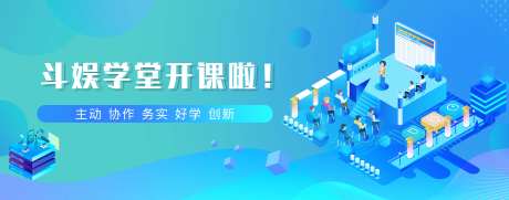 云端网络传媒科技课堂3d插画-采灵感-https://www.cailinggan.com/