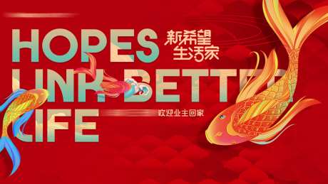 地产交付主背景-采灵感-https://www.cailinggan.com/