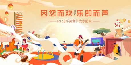 双十二主KV1-采灵感-https://www.cailinggan.com/