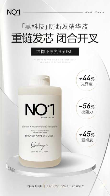 黑白简约产品卖点海报-采灵感-https://www.cailinggan.com/