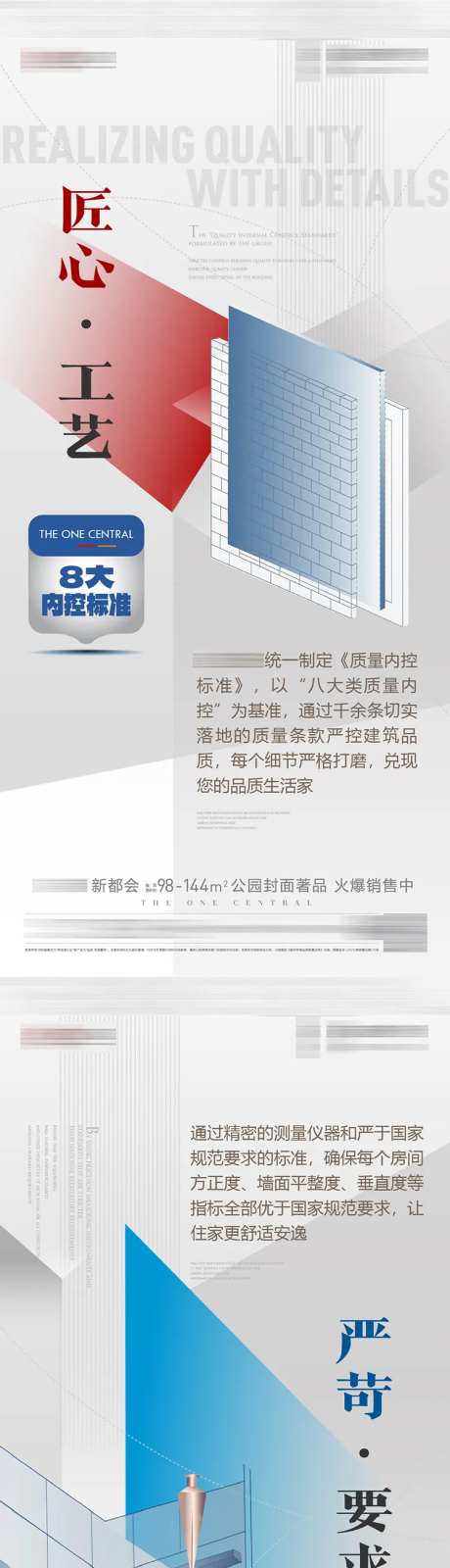 精工匠心-采灵感-https://www.cailinggan.com/