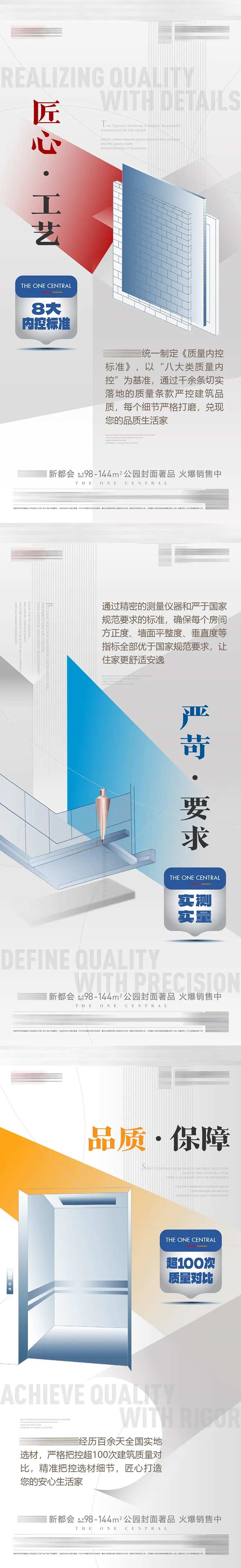 精工匠心-采灵感-cailinggan.com