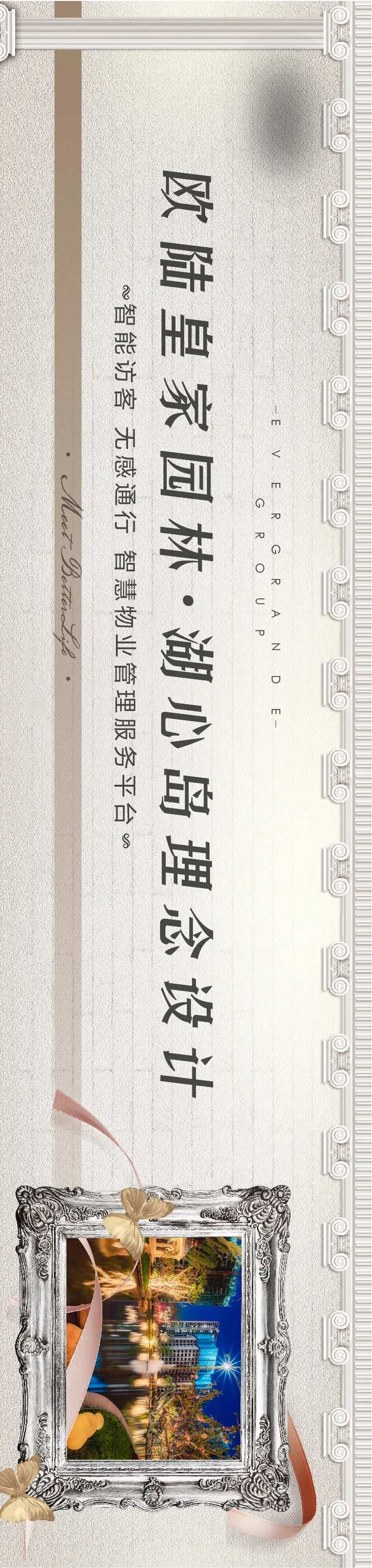 地产欧式围挡 横板-采灵感-cailinggan.com