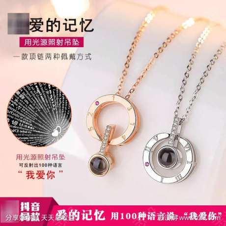 珠宝主图设计-采灵感-https://www.cailinggan.com/