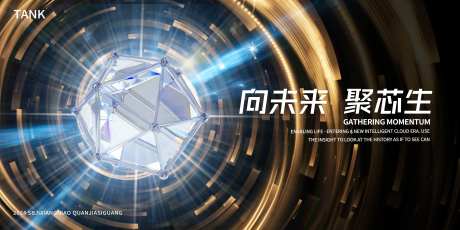金色质感玻璃晶体背景板-采灵感-https://www.cailinggan.com/