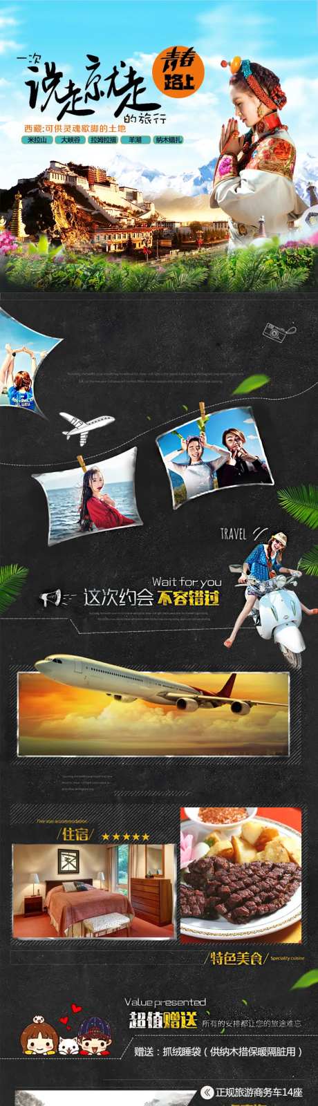 青海湖旅游-采灵感-https://www.cailinggan.com/