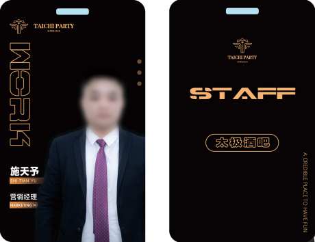 工牌-采灵感-https://www.cailinggan.com/