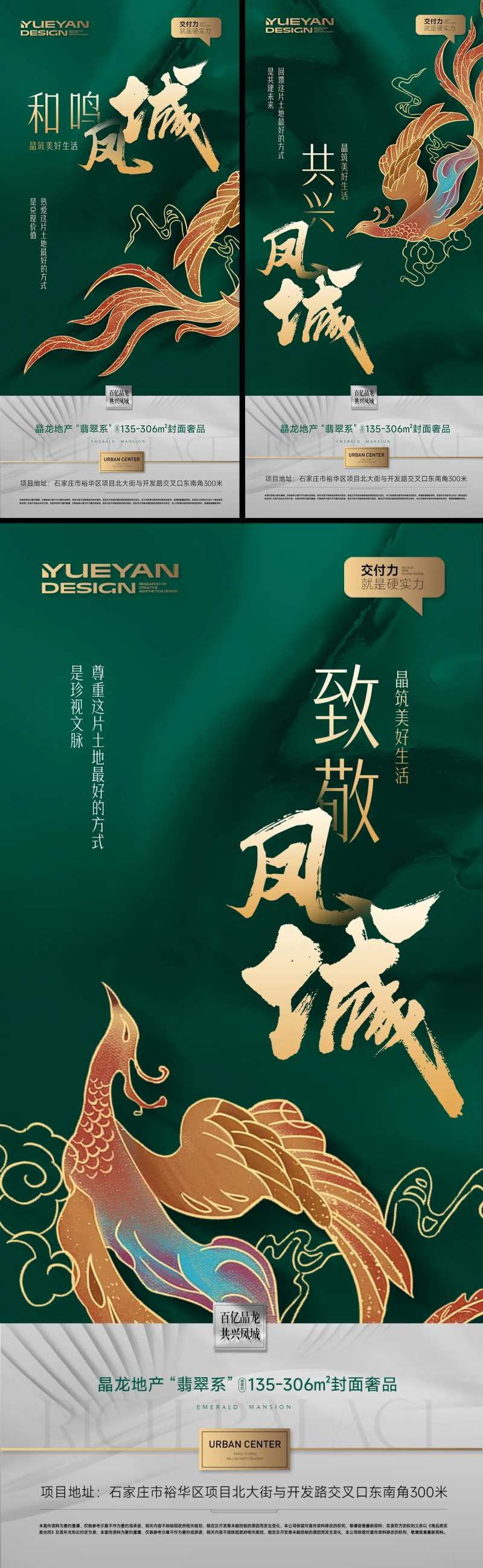 品牌土地价值入市稿-采灵感-cailinggan.com