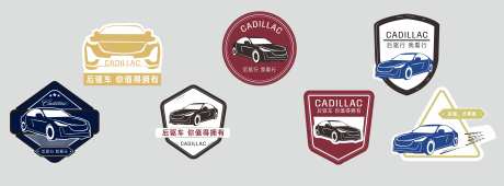 汽车异形贴纸手举牌-采灵感-https://www.cailinggan.com/