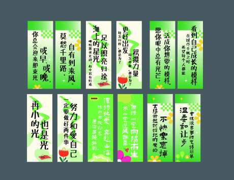 春季吊幅挂幅-采灵感-https://www.cailinggan.com/