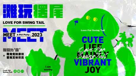 宠物市集主视觉-采灵感-https://www.cailinggan.com/