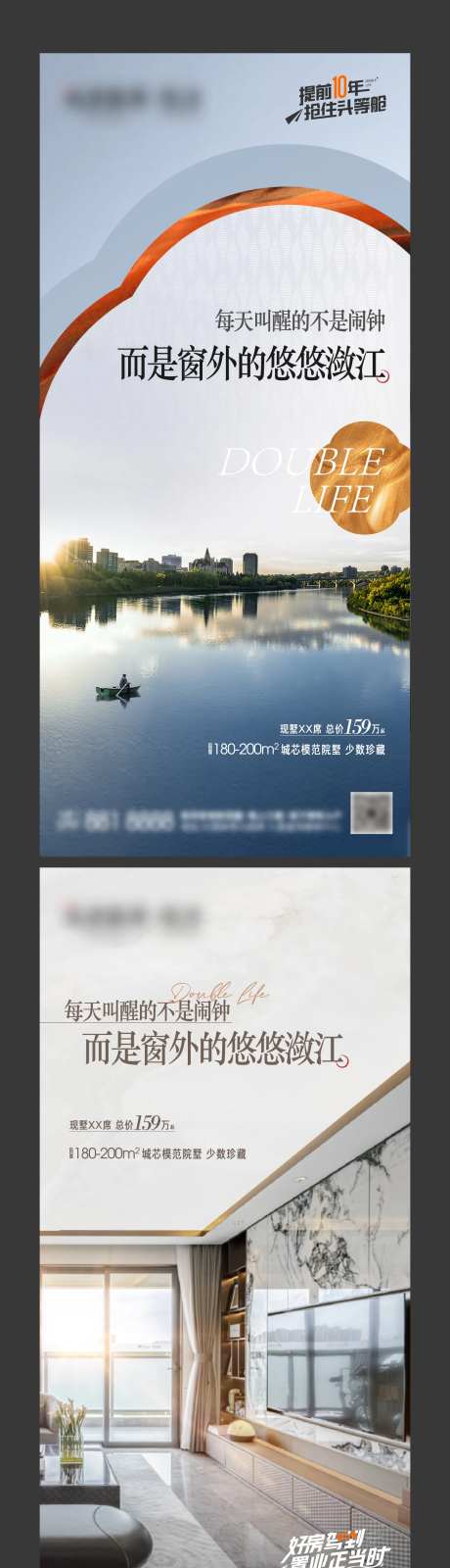江景价值点单图-采灵感-https://www.cailinggan.com/
