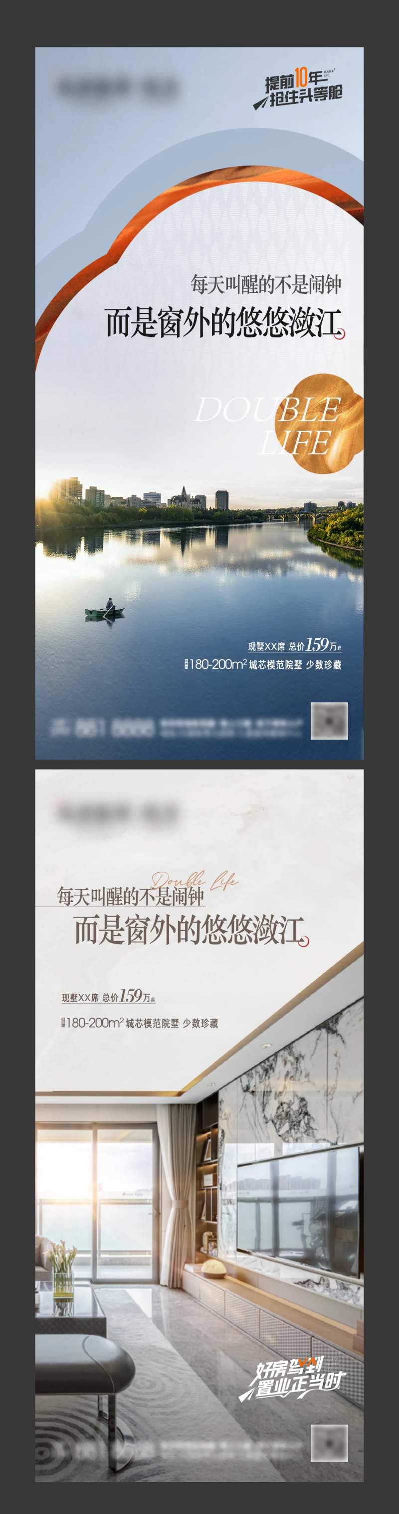 江景价值点单图-采灵感-cailinggan.com