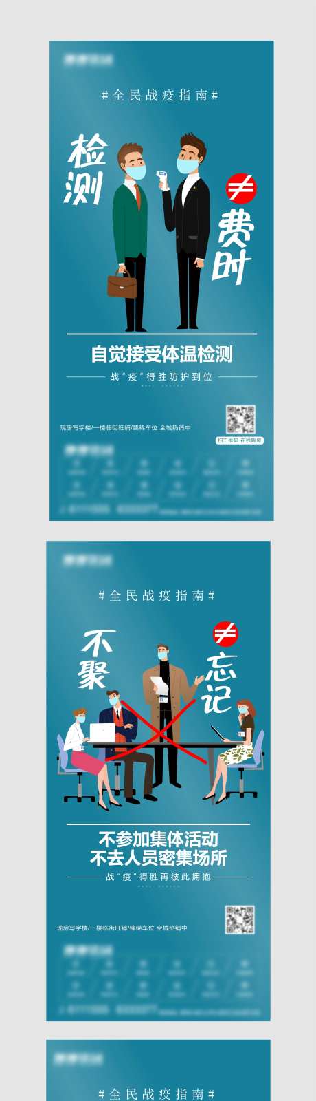 防疫核酸检测-采灵感-https://www.cailinggan.com/