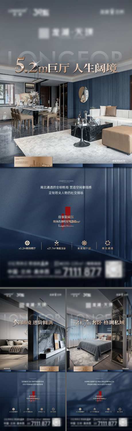 126户型价值系列单图-采灵感-https://www.cailinggan.com/