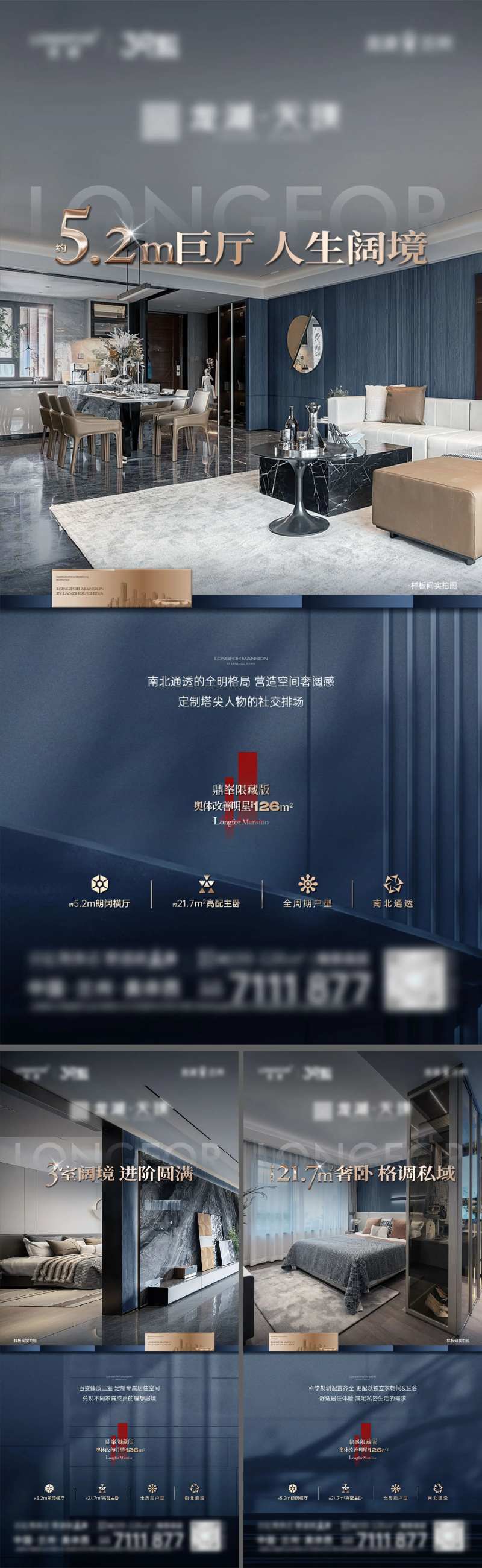 126户型价值系列单图-采灵感-cailinggan.com