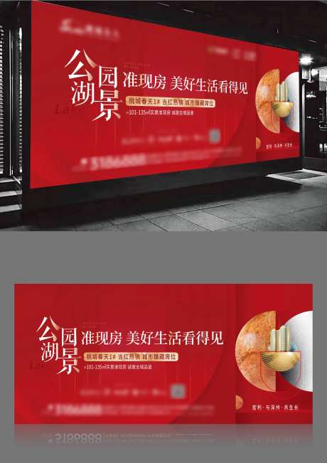 公交站牌-采灵感-https://www.cailinggan.com/