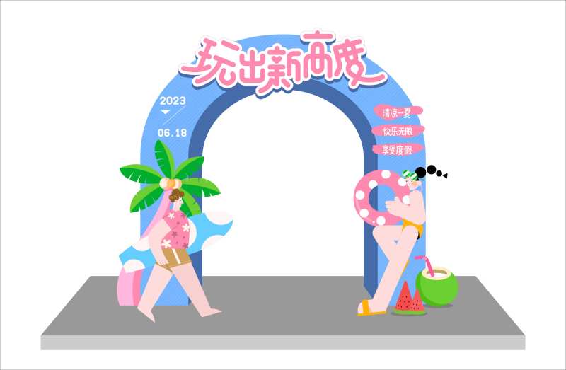 玩出新高度活动龙门-采灵感-cailinggan.com