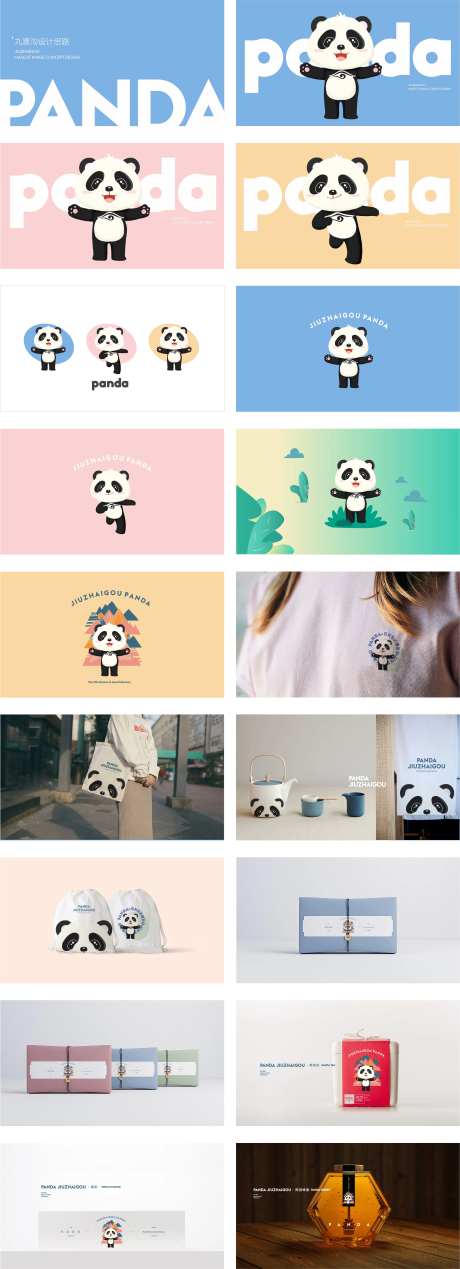 熊猫IP设计-采灵感-https://www.cailinggan.com/
