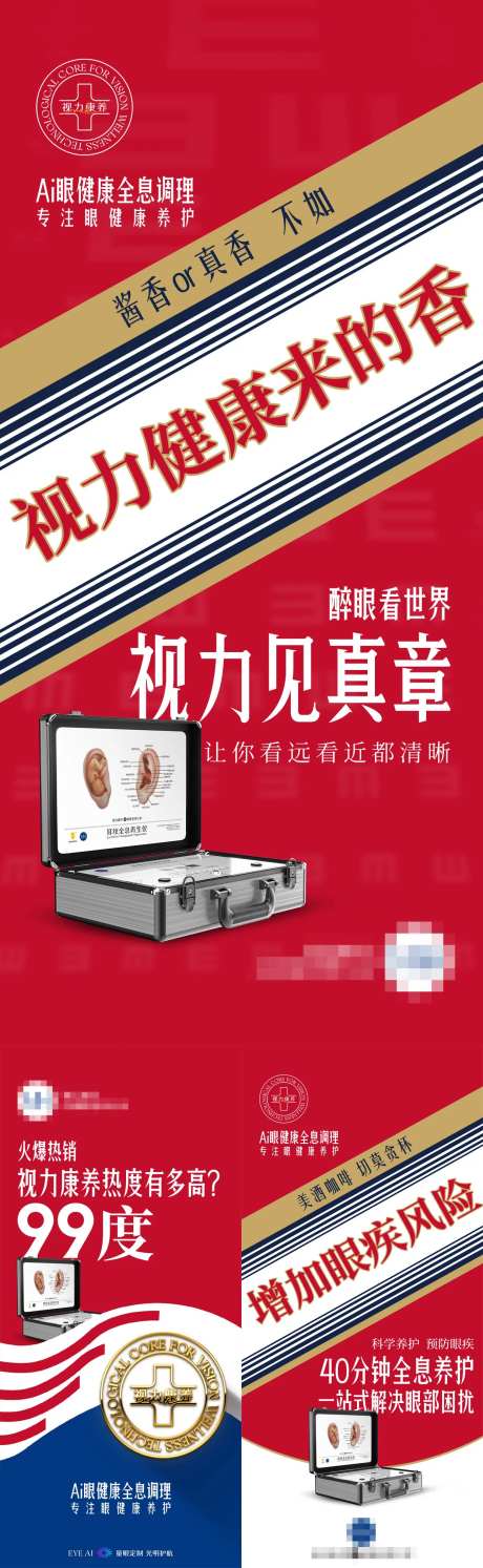 热点营销跟进实时热搜-采灵感-https://www.cailinggan.com/