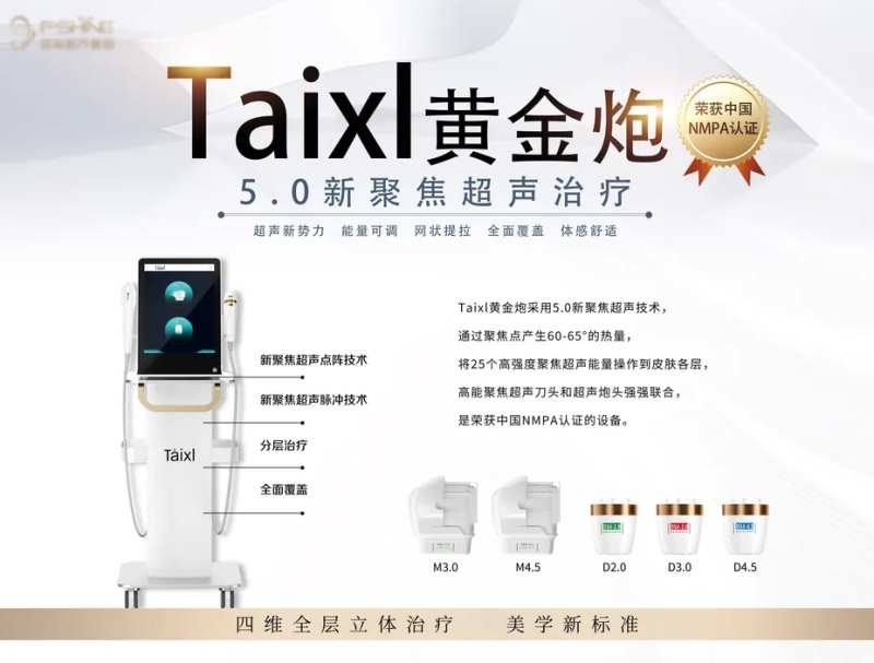 Taixl黄金炮灯箱-采灵感-cailinggan.com