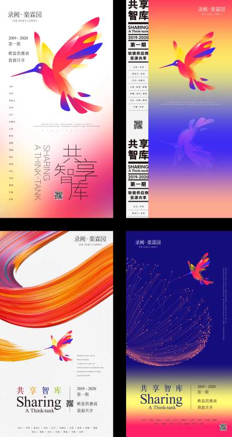 价值刷屏-采灵感-cailinggan.com