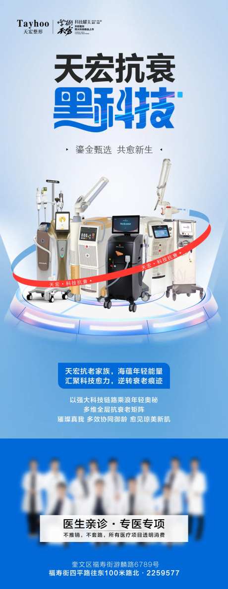 抗衰黑科技-采灵感-https://www.cailinggan.com/