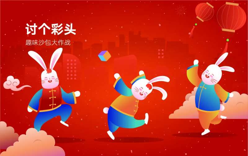汽车新春喜庆活动                                                                                                                                                                                                -采灵感-cailinggan.com
