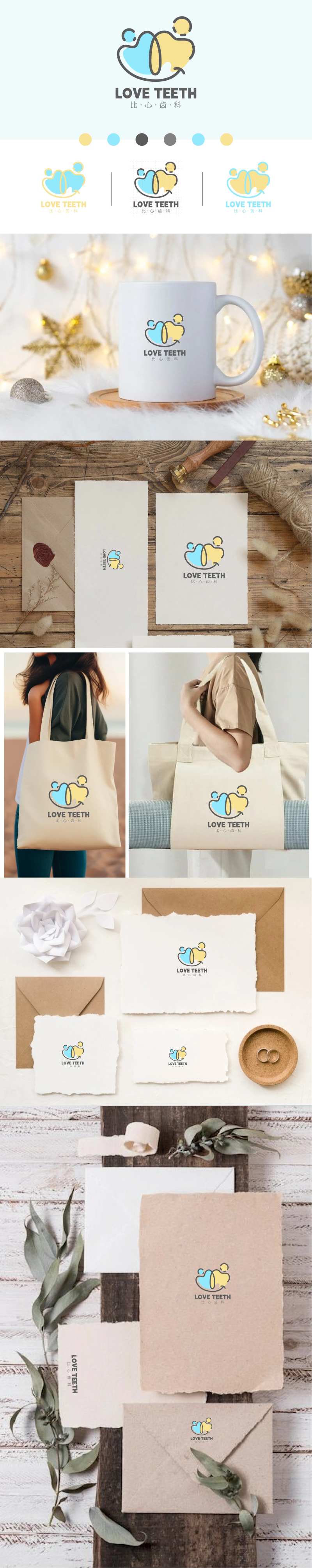 牙齿LOGO提案设计-采灵感-cailinggan.com