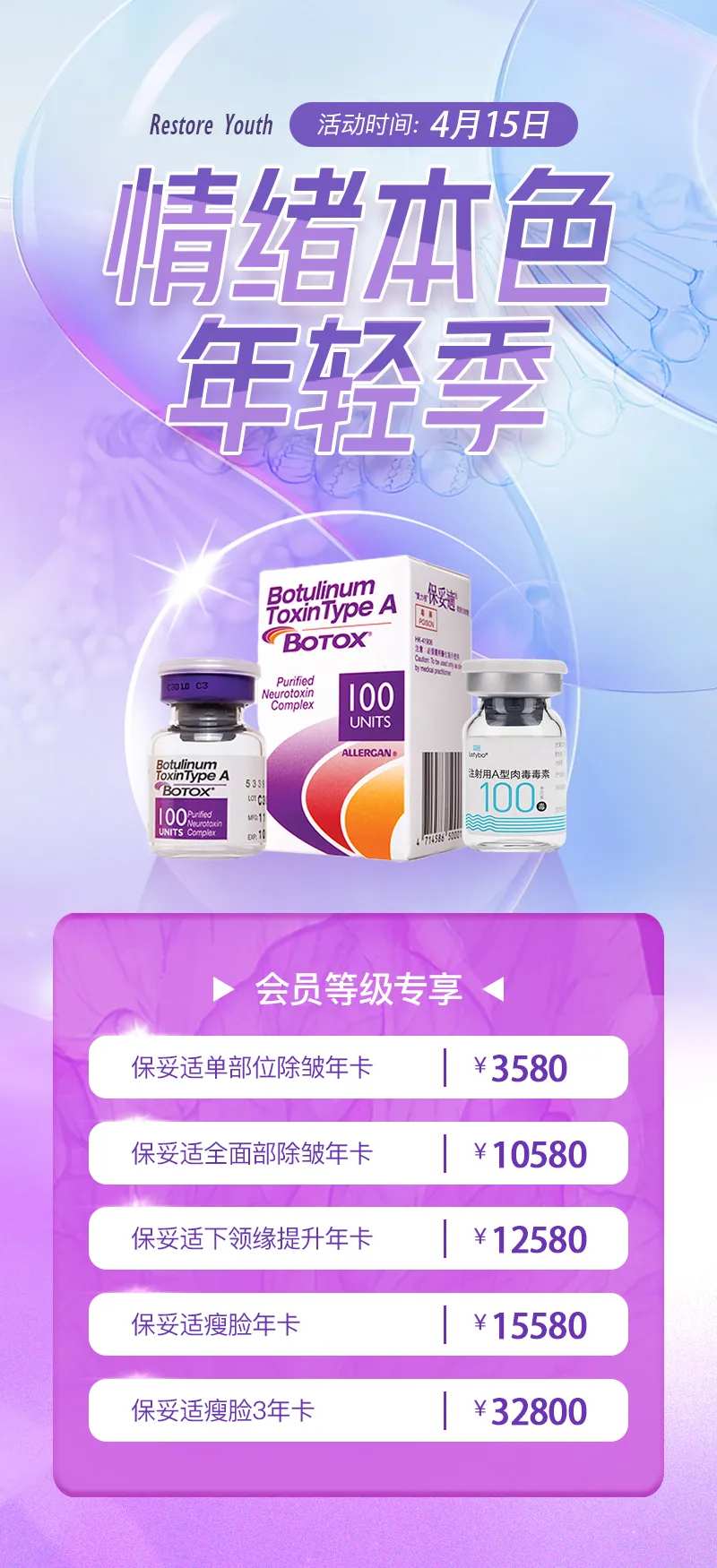 年卡海报-采灵感-cailinggan.com