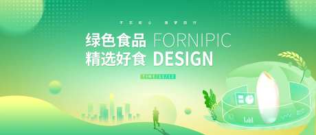 农业科技主画面-采灵感-https://www.cailinggan.com/