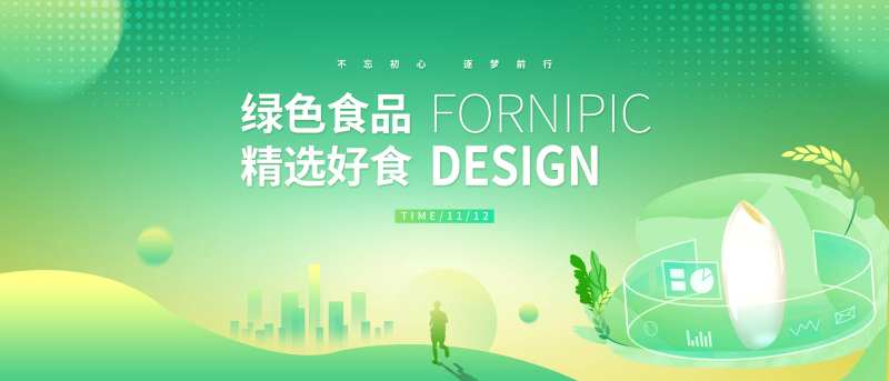 农业科技主画面-采灵感-cailinggan.com