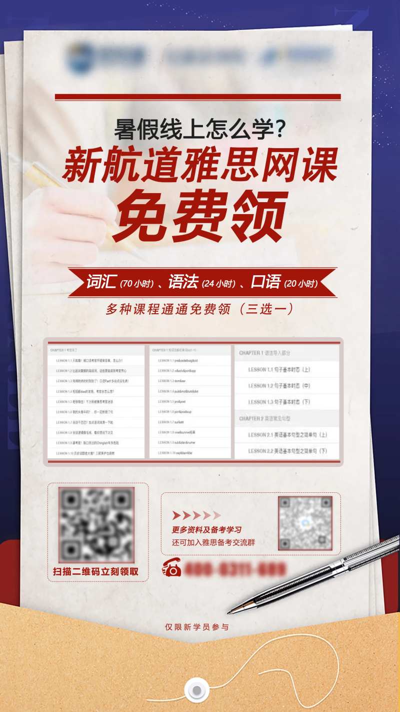 领取资料海报-采灵感-cailinggan.com