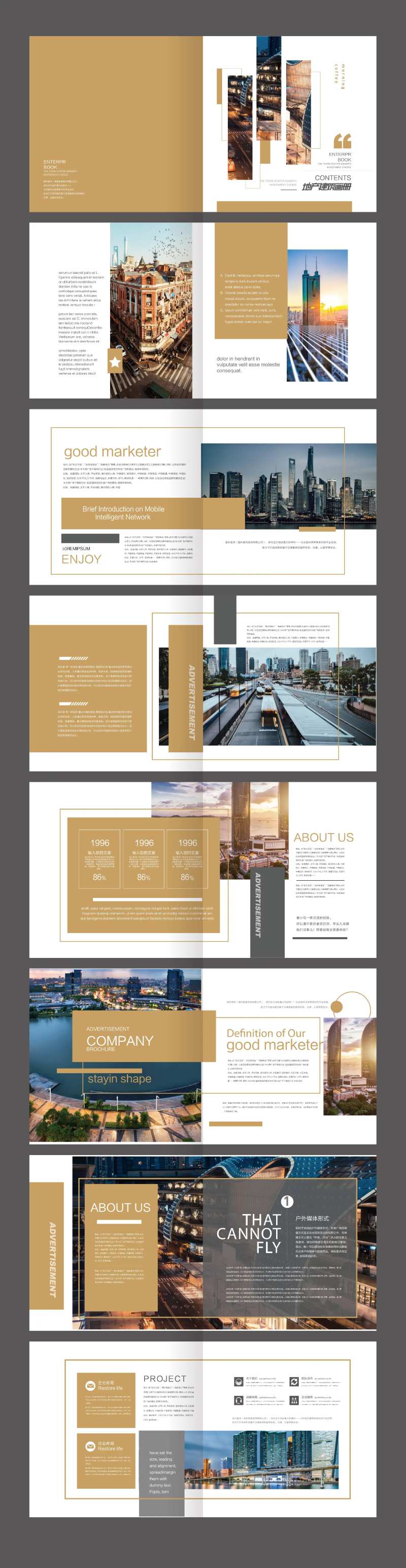 金色线条简约高端地产建筑画册-采灵感-cailinggan.com