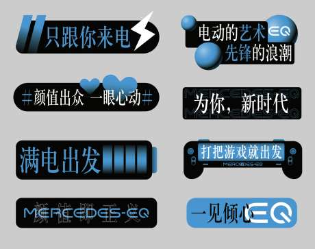 电动车手举牌-采灵感-https://www.cailinggan.com/