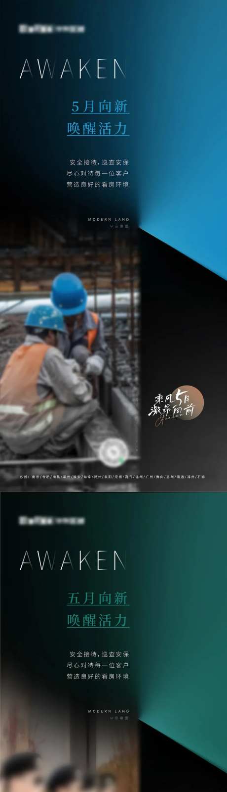 工程物业安保价值系列稿-采灵感-https://www.cailinggan.com/