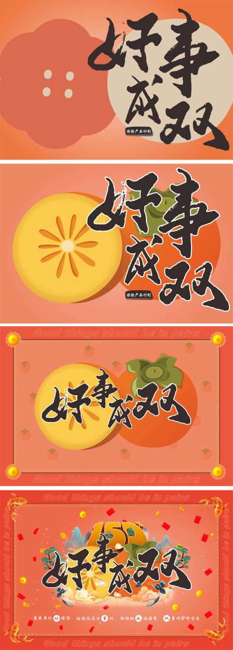 国潮背景板-采灵感-https://www.cailinggan.com/